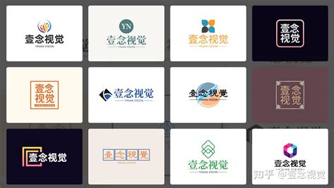 创意公司名字|设计公司名字生成器 (2025)